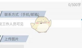 网上怎样爆料新闻,新闻生成的秘密通道