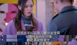 成都渣男渣女爆料视频大全,视频大全揭露情感陷阱