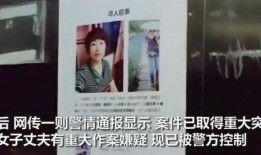 杭州孔女士最新爆料,揭秘某事件背后惊人真相