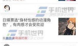 爆料视频简介怎么写,爆料视频背后的惊人真相，带你一探究竟