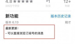 新闻微信爆料公众号,新闻微信爆料公众号背后的故事